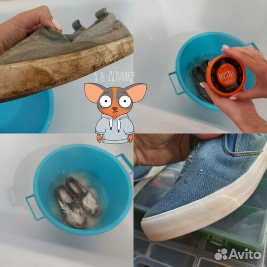 Паста и порошок мистик Гринвей