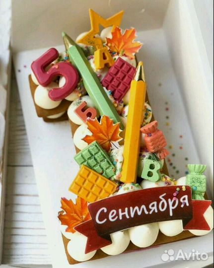 Подарок на день знаний (1 сентября)