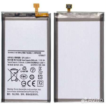 Аккумулятор EB-bg970abu для Samsung Galaxy S10e