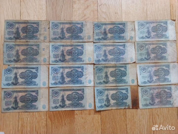 Банкноты СССР и 1990-х