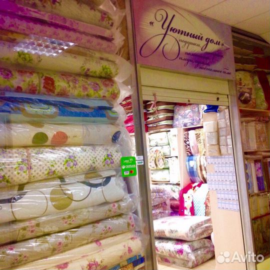 Полотенце цветные