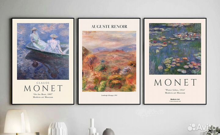 Постеры с известными картинами