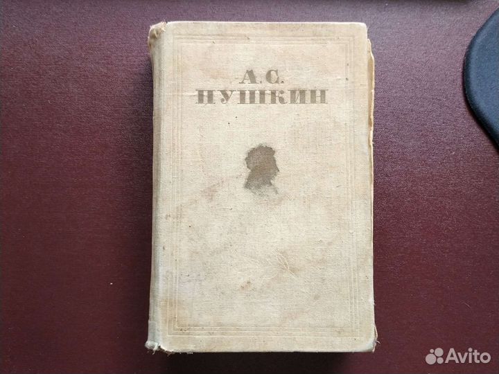 А.С. Пушкин избранные сочинения 1949г
