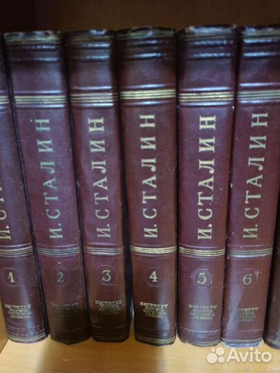 Сталин И. Собрание сочинений 13+1 том 1946-1953