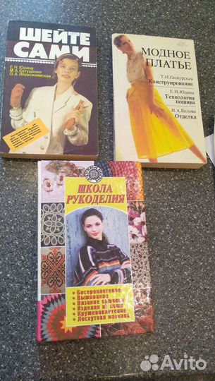 Burda moden. Журналы 1988- 1996