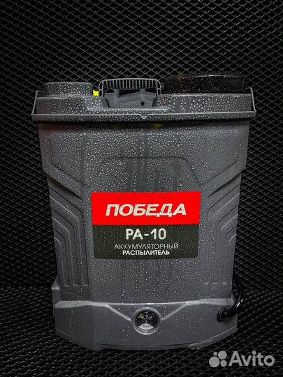 Ранцевый аккум. распылитель Победа PA-10