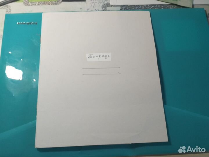 Тетради самодельные