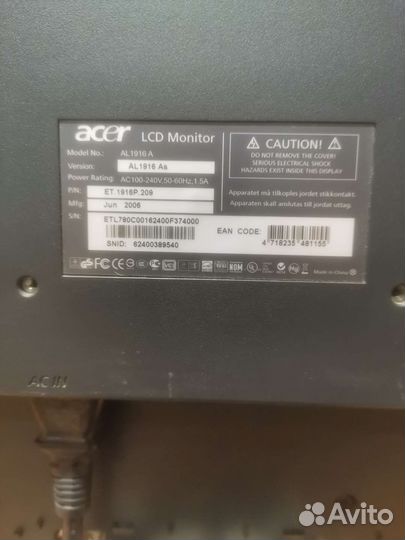 Монитор Acer 19