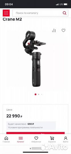 Стабилизатор Zhiyun Crane M2 для смартфонов, камер