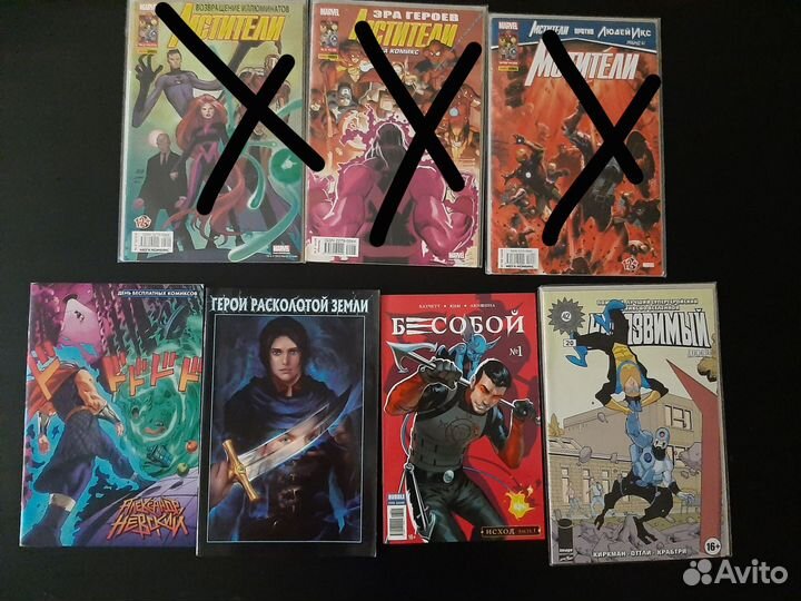 Комиксы Marvel DC Синглы на английском Марвел диси
