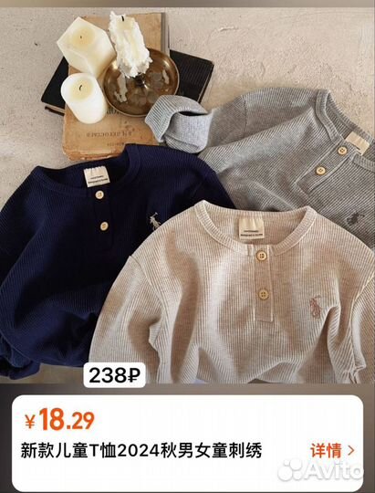 Научу заказывать из Китая 1688, taobao, poizon