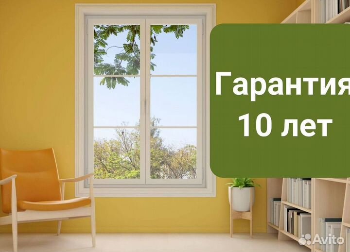 Пластиковые окна на заказ
