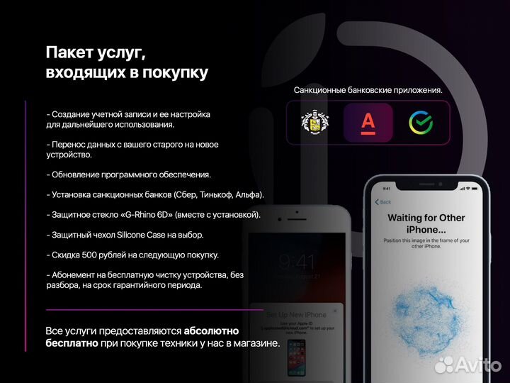 iPad mini 6 64GB Wi-Fi Starlight