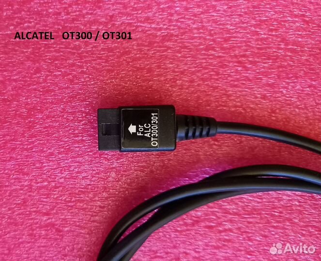 Дата кабели COM на MAX232 (ADM232) от телефонов