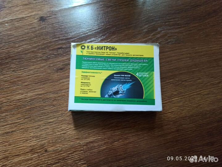 Свечи зажигания