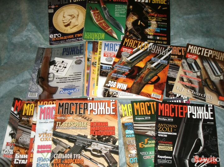 Журналы 