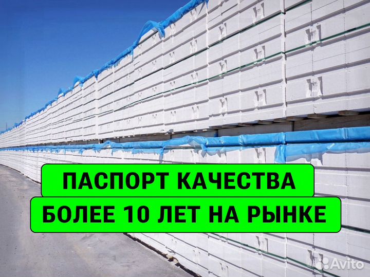 Пораблок газоблок без посредников