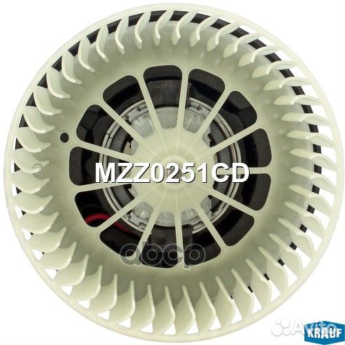 MZZ0251CD krauf Мотор печки c крыльчаткой