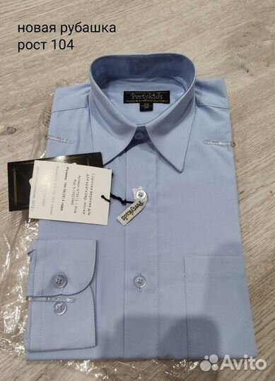 Рубашка детская голубая размер 104