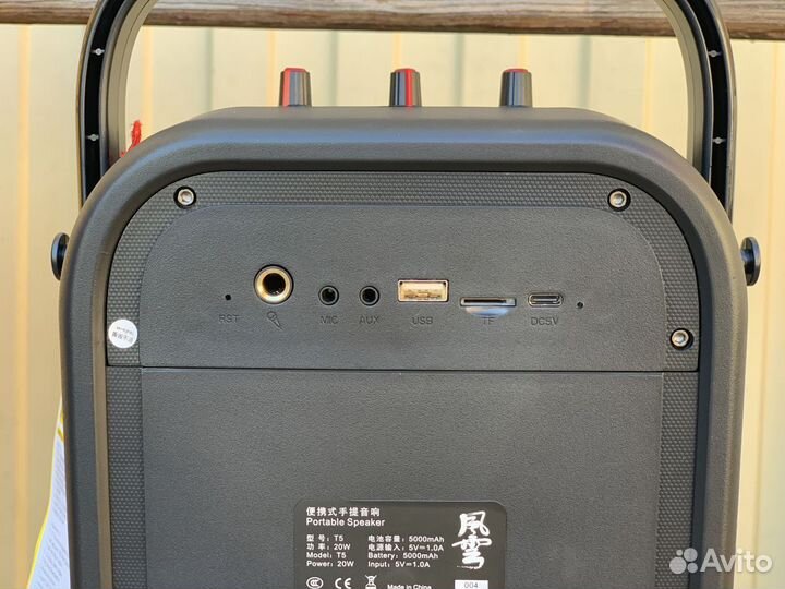 Портативная колонка W-king T5
