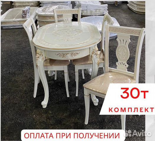 Столы и Стулья «Новые» 325