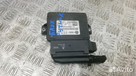 Блок управления ручника (стояночного тормоза) audi