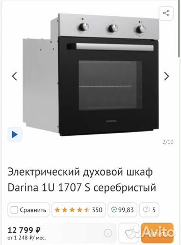 Электрический духовой шкаф darina 1u 1707 s серебристый