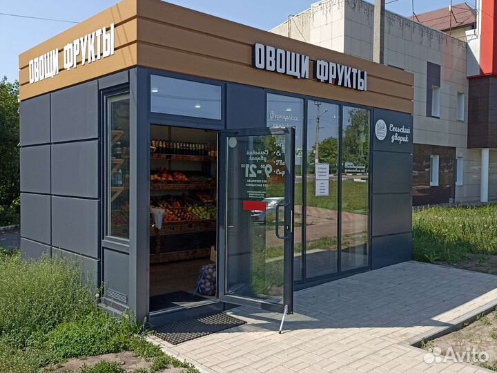 Торговый павильон