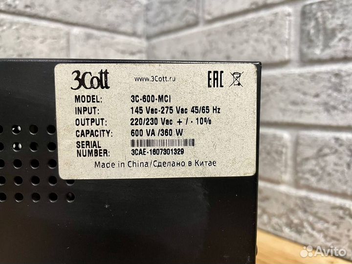 Интерактивный ибп 3Cott 3C-600-MCI