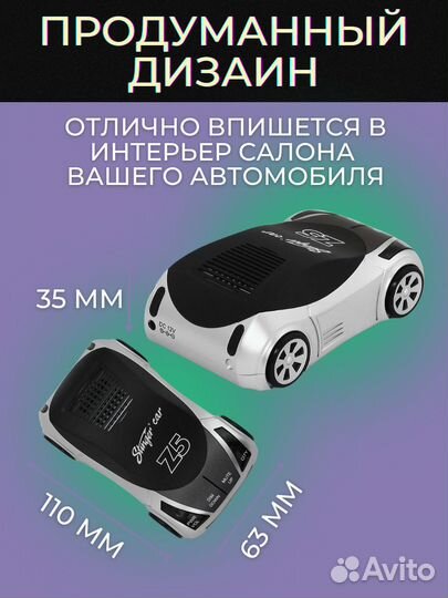 Радар детектор Stinger Car Z5 Антистрелка