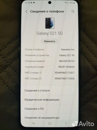 Samsung s21 256gb