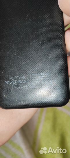 Power bank
