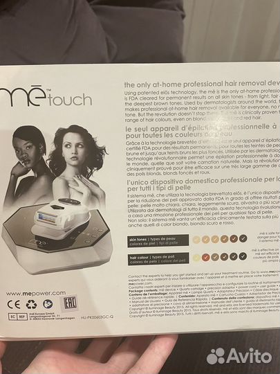 Эпелятор элос/ фотоэпилятор