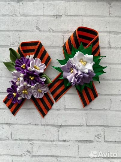 Георгиевская лента