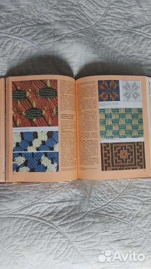 Книга Азбука плетения макраме