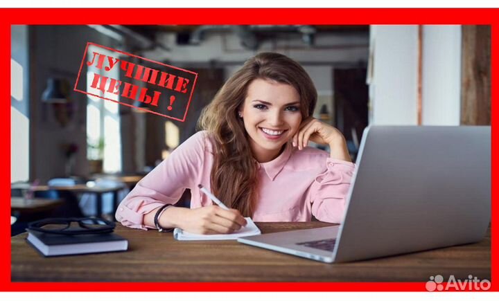 Аренда Ноутбука / прокат Ноутбуков