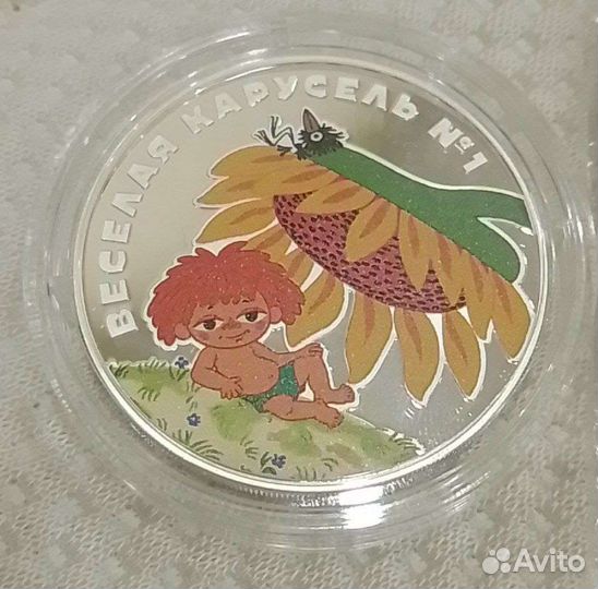 Антошка. Крокодил Гена Барбоскины. Олимпиада Сочи