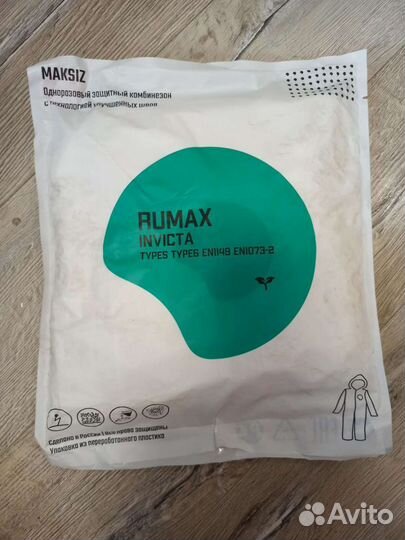 Комбинезон защитный