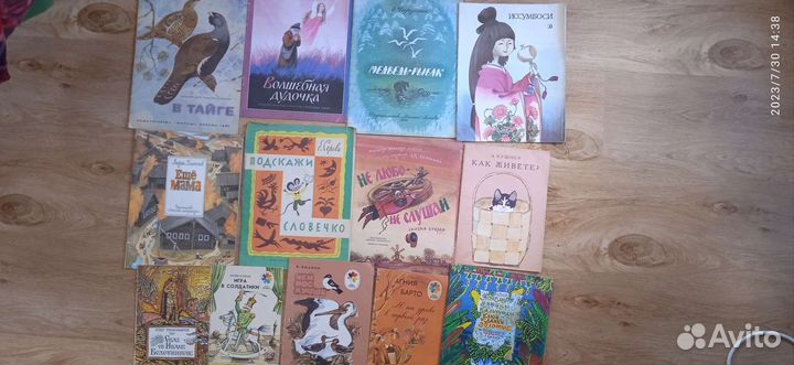Книги детские