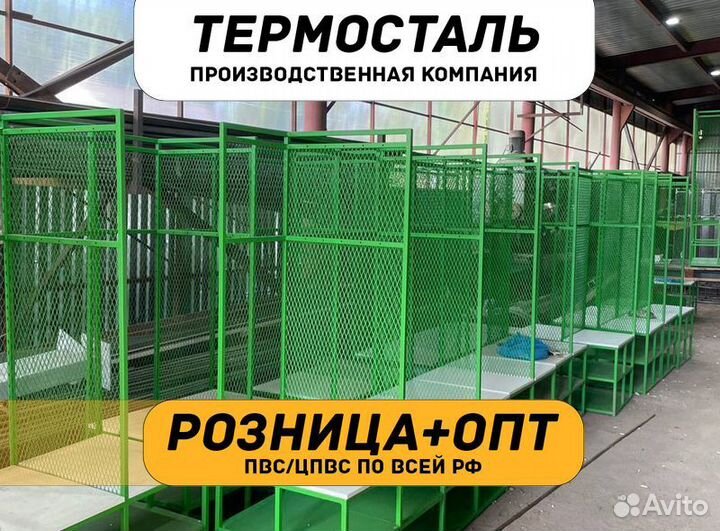 Сетка цпвс, пвс от производителя