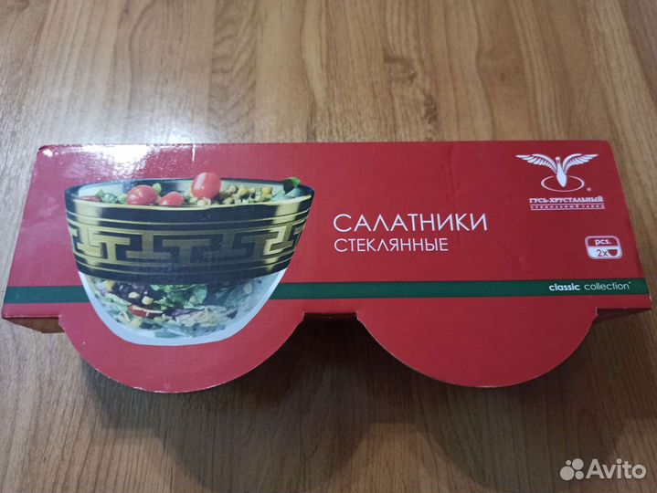 Набор салатников