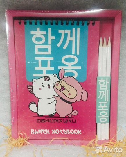 Скетчбук+карандаши 3 шт набор 