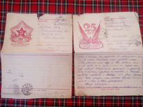 Письма и фотографии периода ВОВ