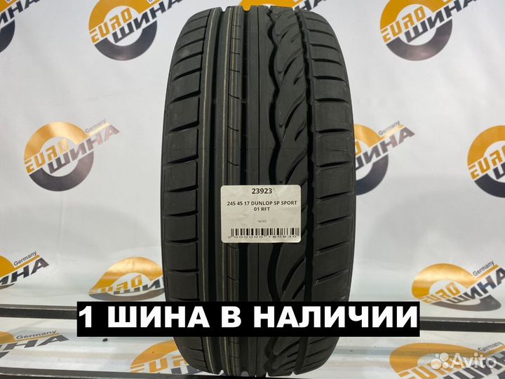 Dunlop SP Sport 01 245/45 R17 98W