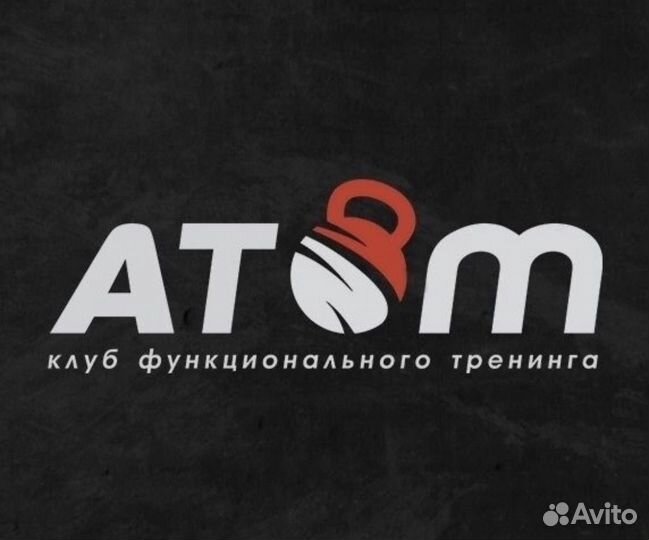 Абонемент на 3 мес в фитнес клуб атом