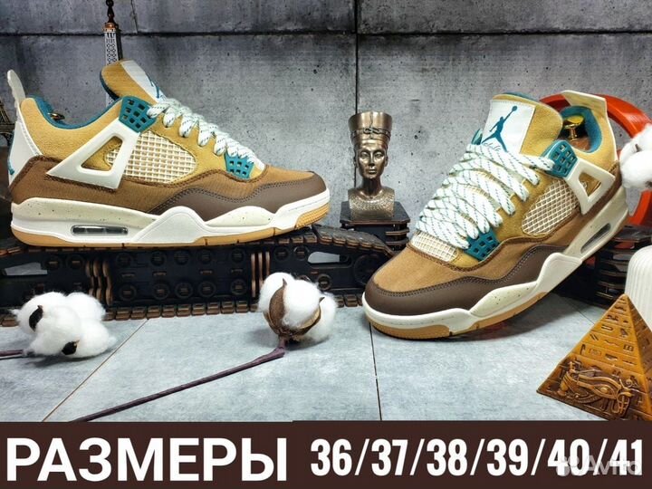 Кроссовки Nike Air Jordan 4 подростковые размеры