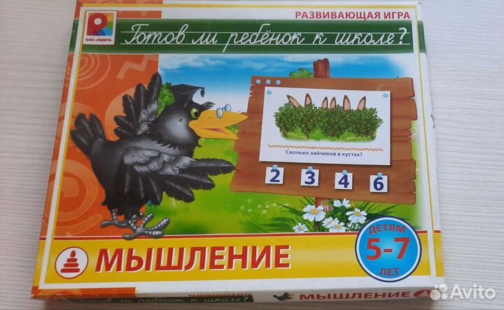 Настольные игры