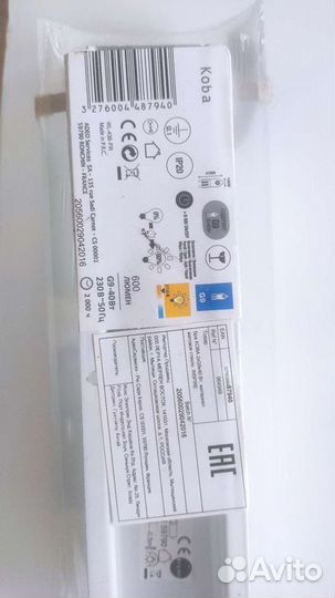 Светильник настенный