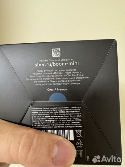 Колонка sberboom mini