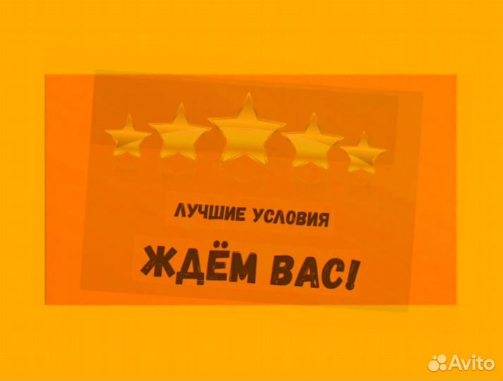 Работник склада Аванс еженедельно Без опыта